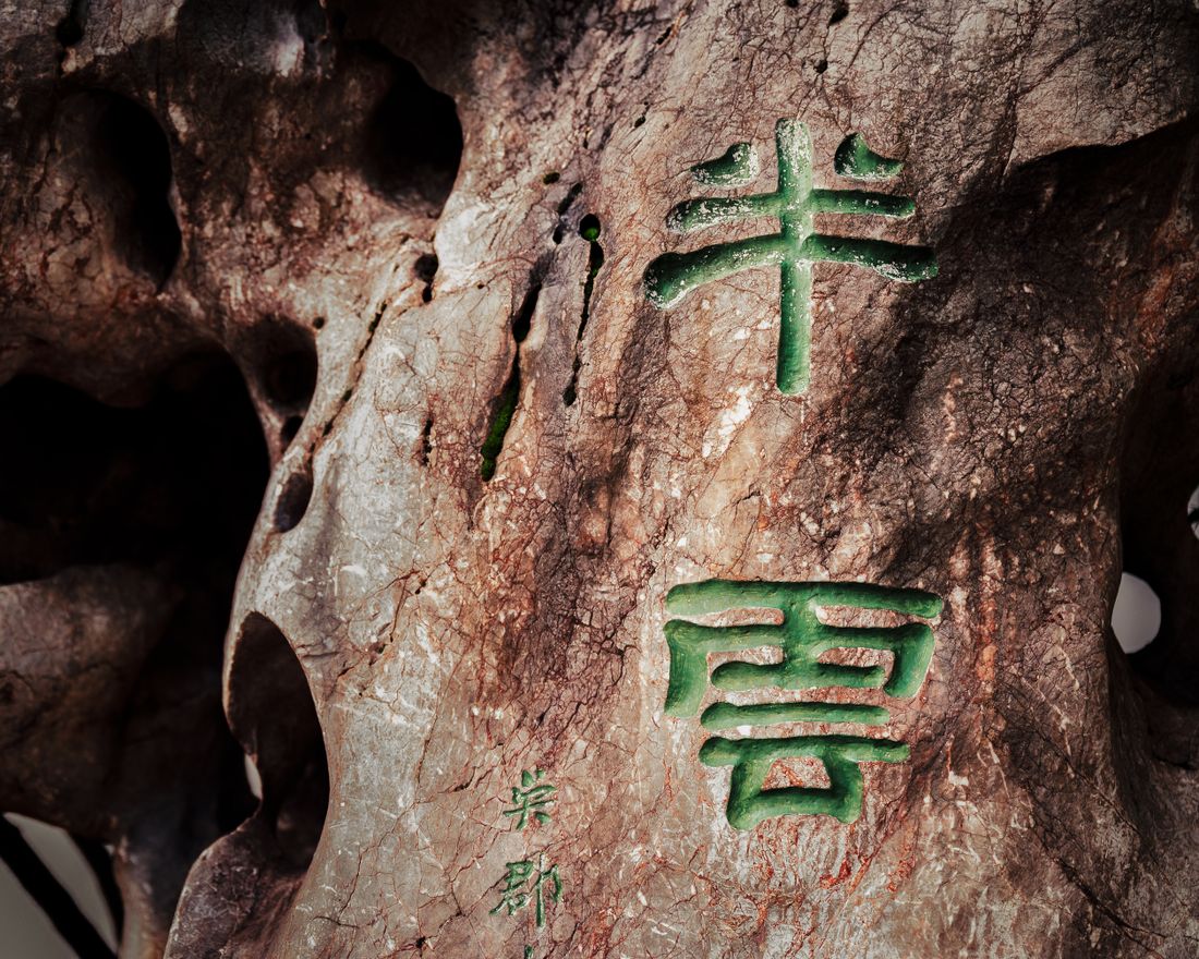 Asian & Tribal Art
